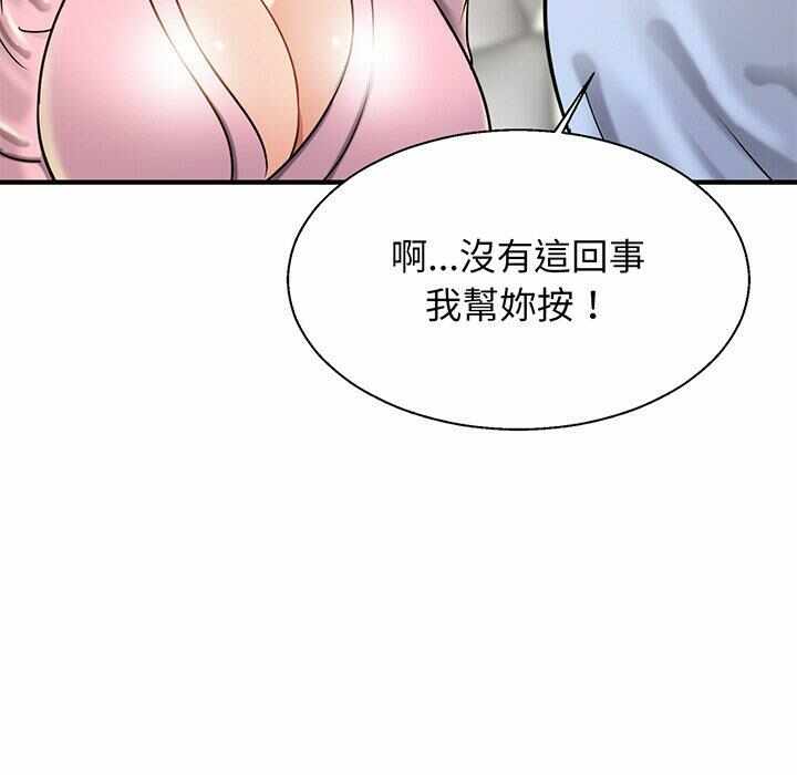 第92张