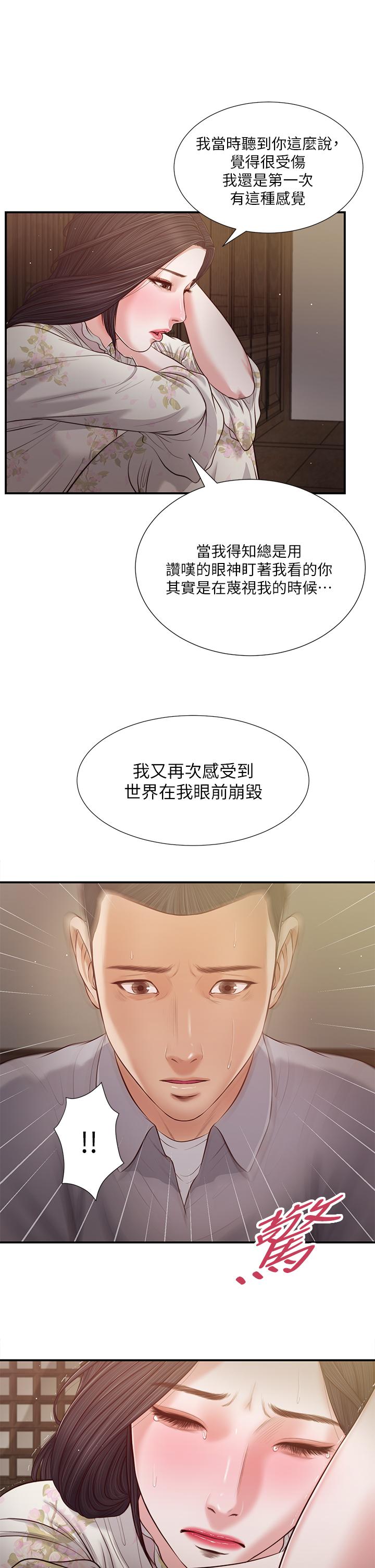 第2张
