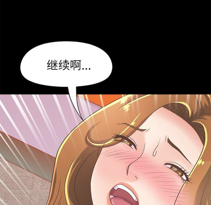 第132张