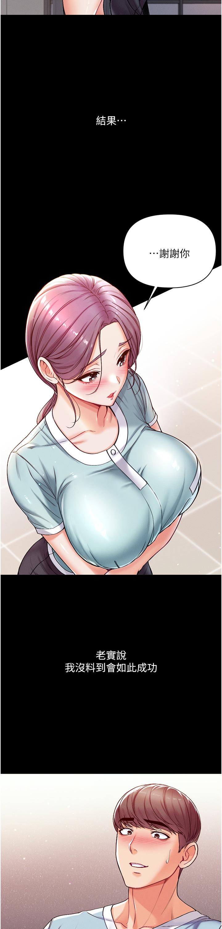 第42张