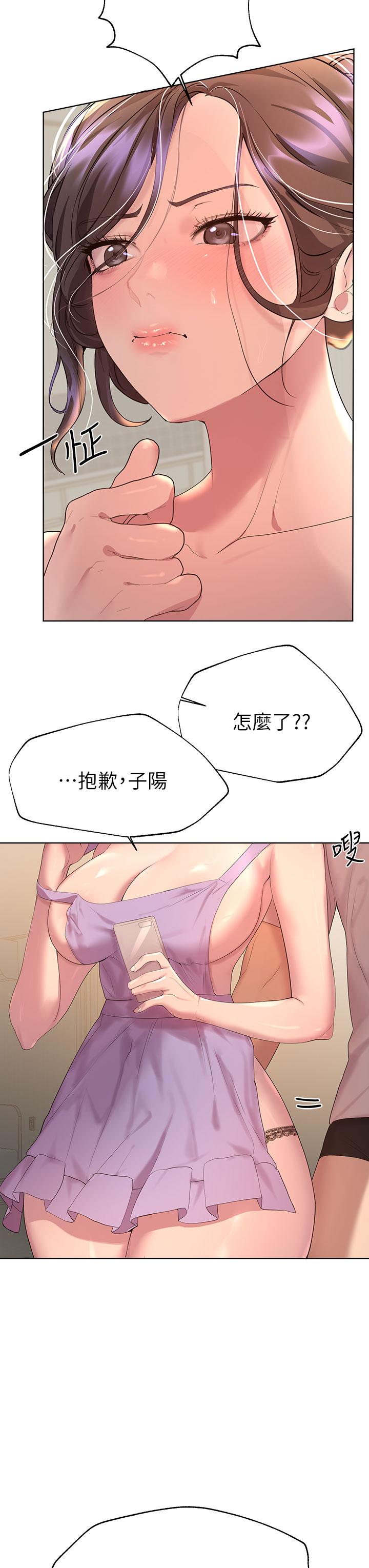 第26张