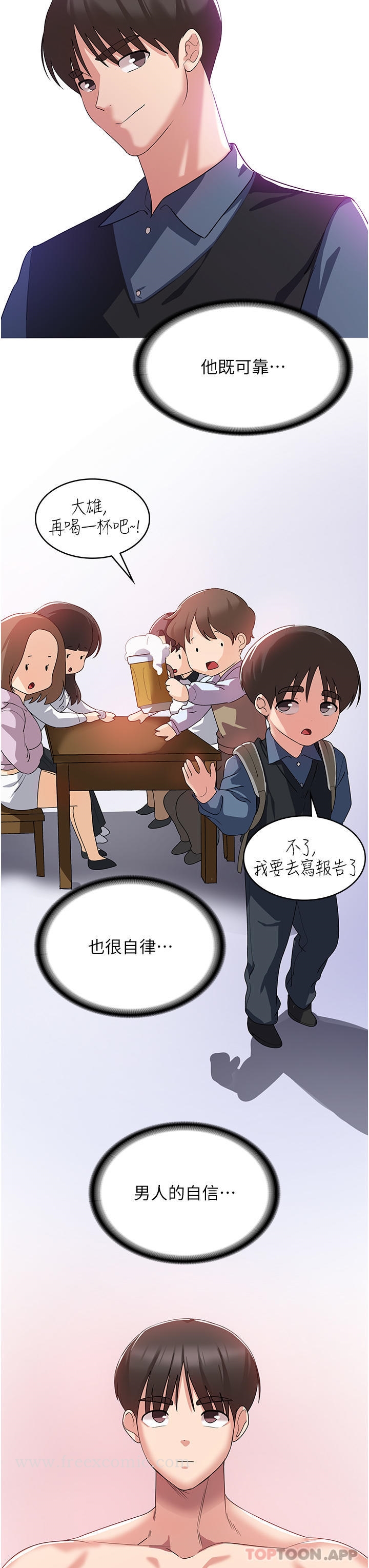 第46张