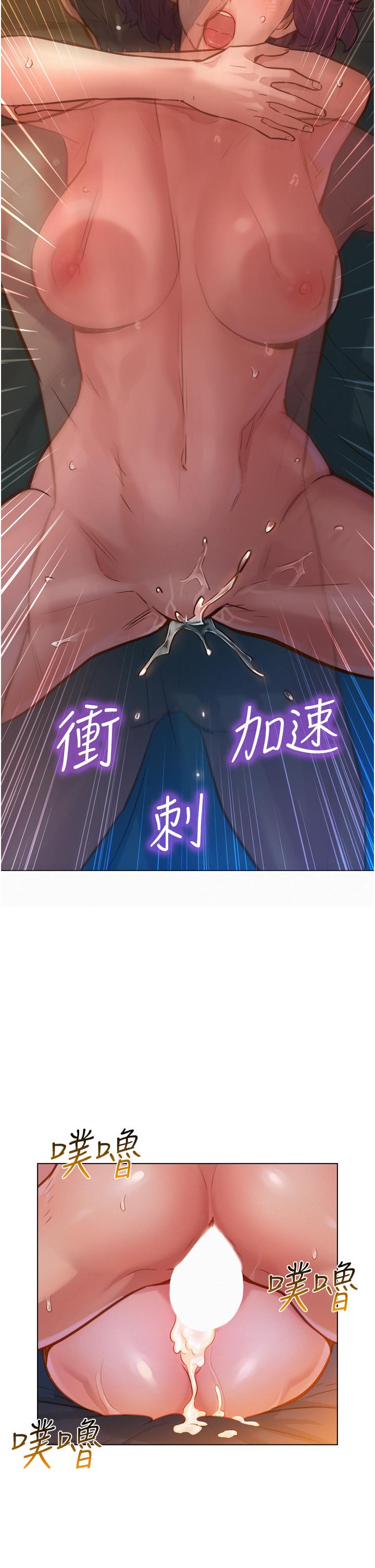 第26张