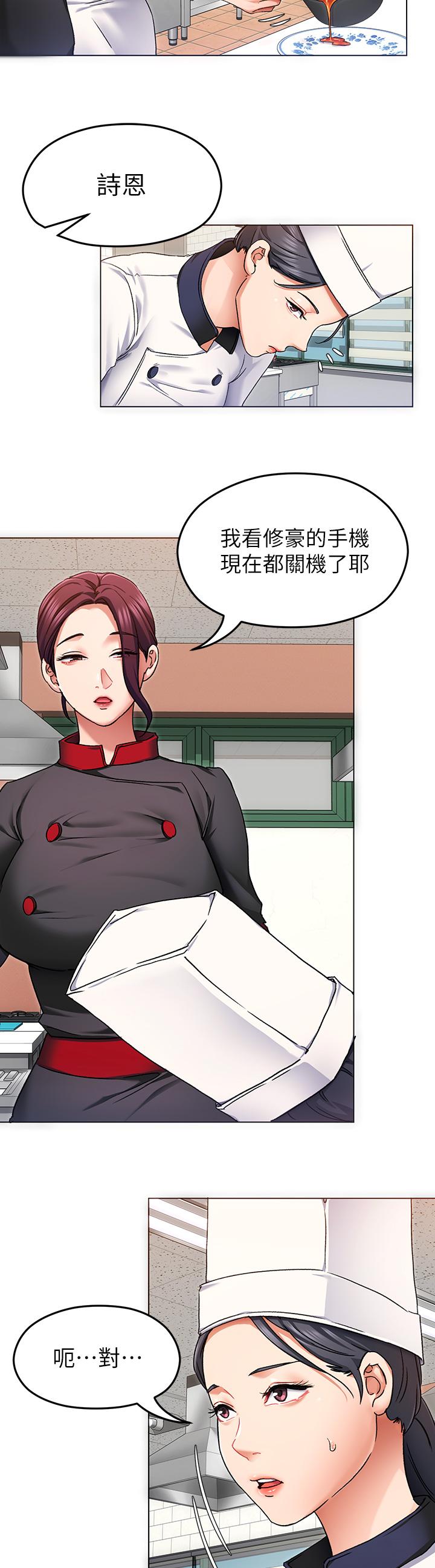 第31张