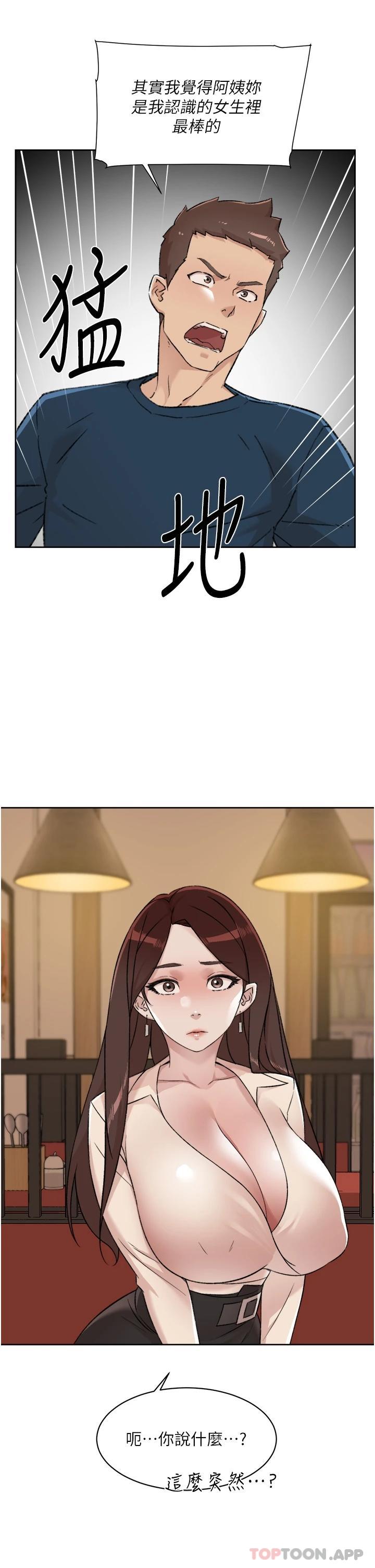 第33张