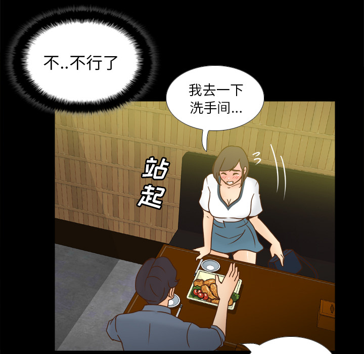 第76张