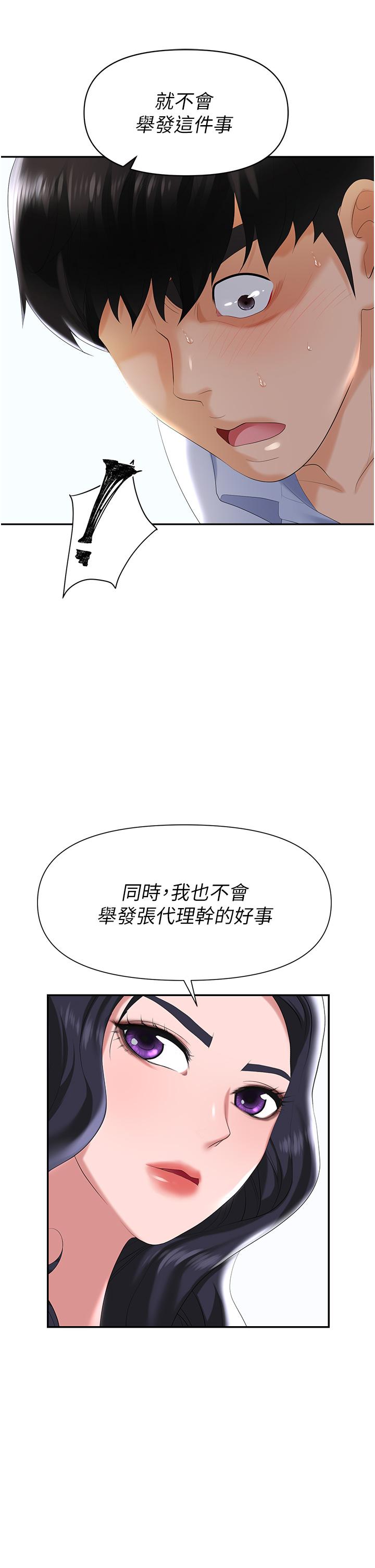 第57张
