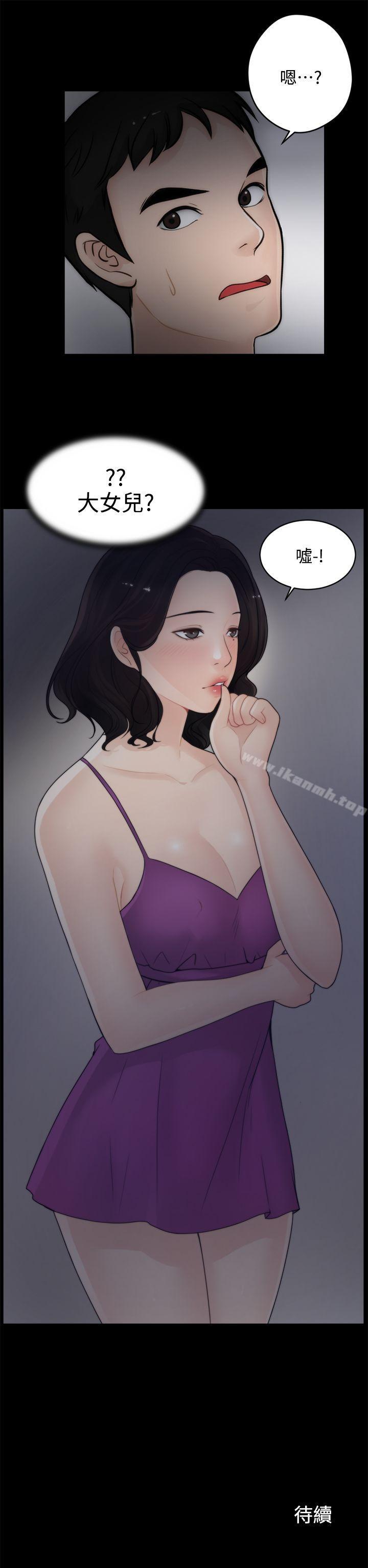 第32张