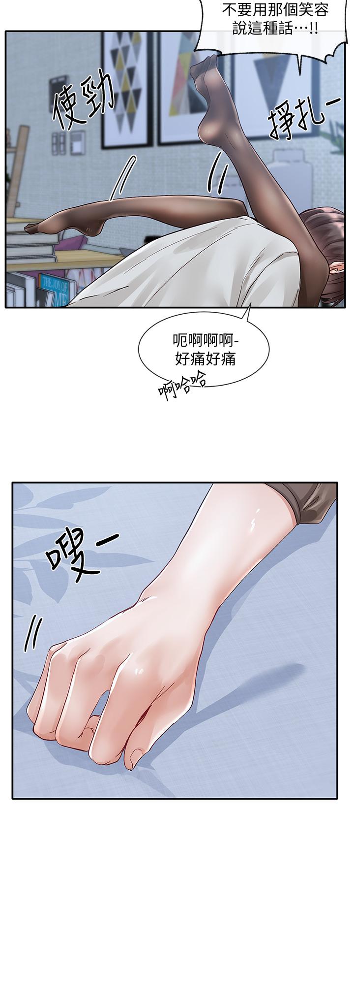 第36张