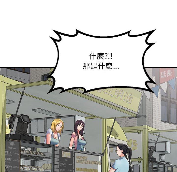 第38张