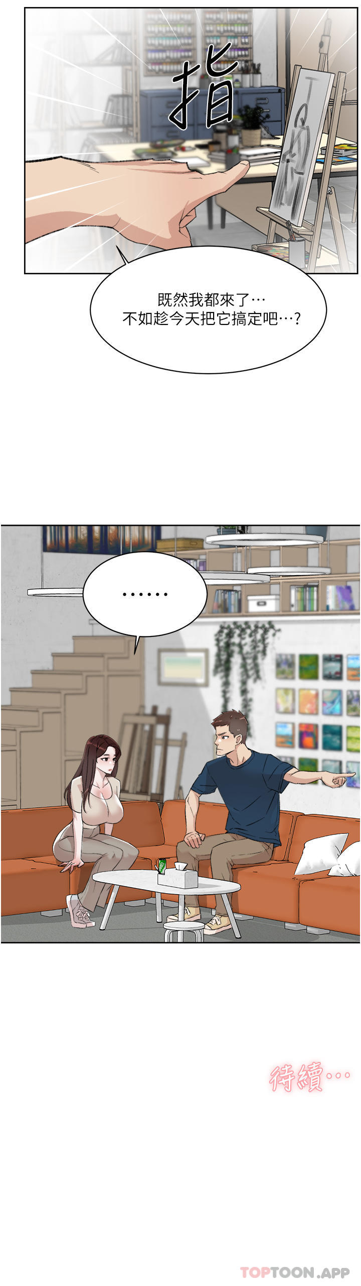第35张