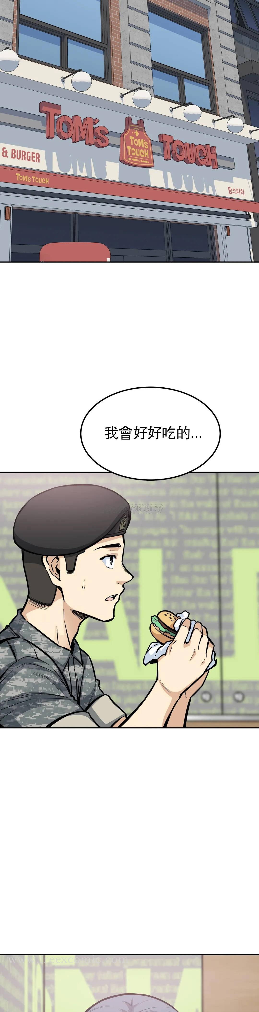 第21张