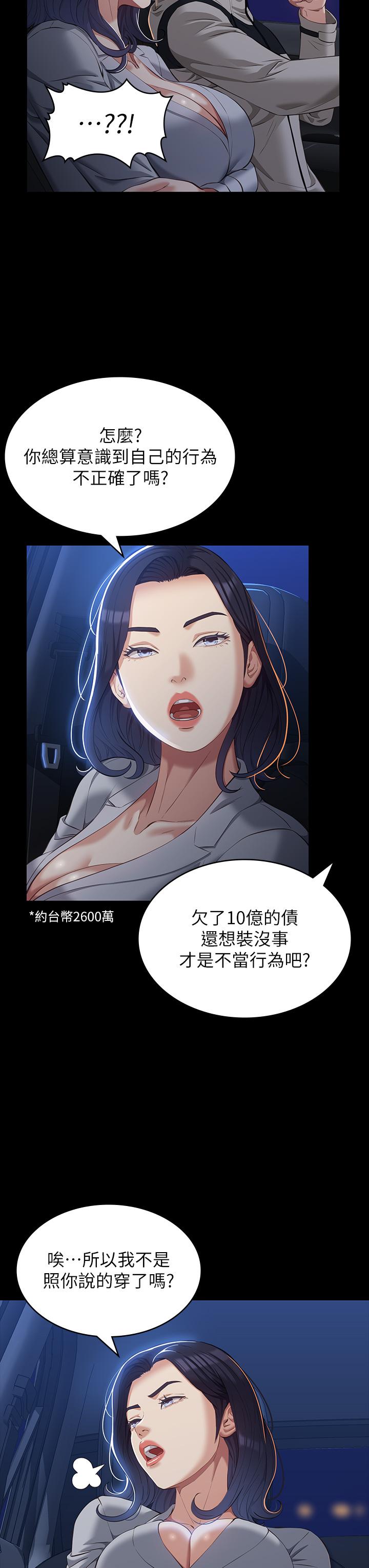第30张