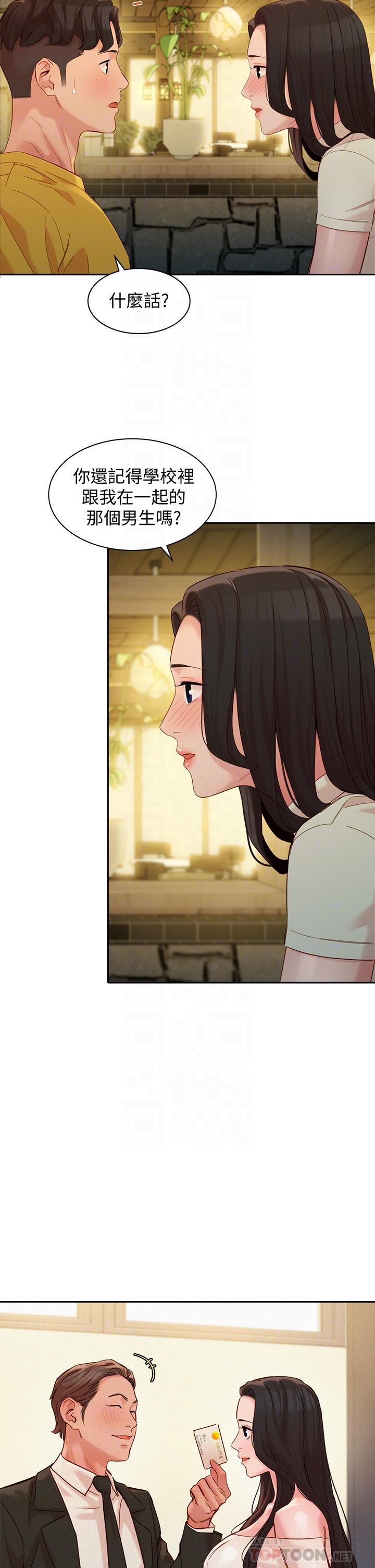 第18张