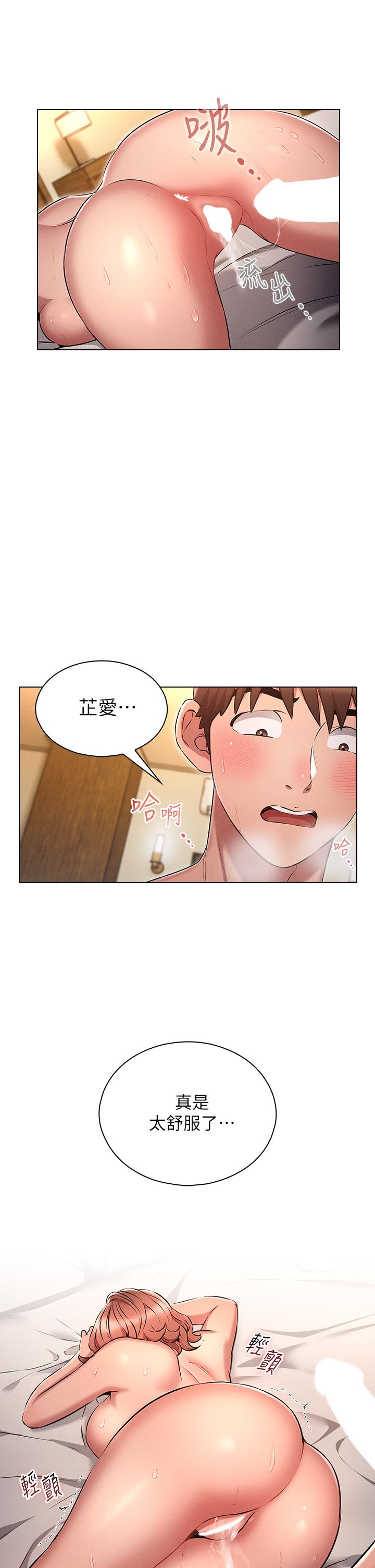 第20张