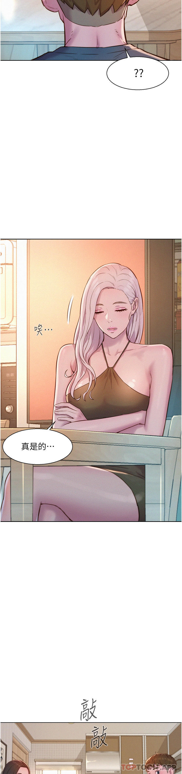 第34张