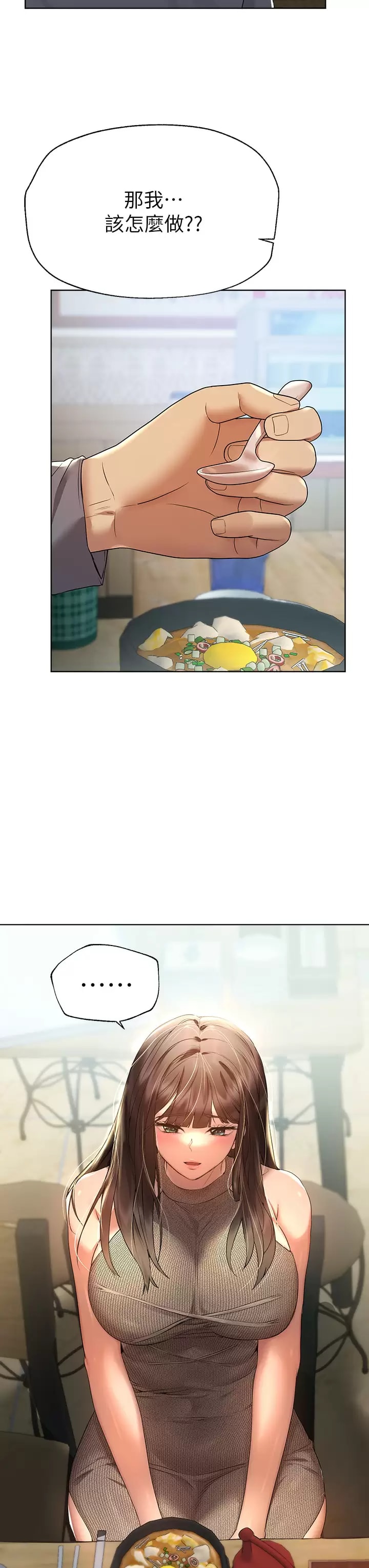 第38张