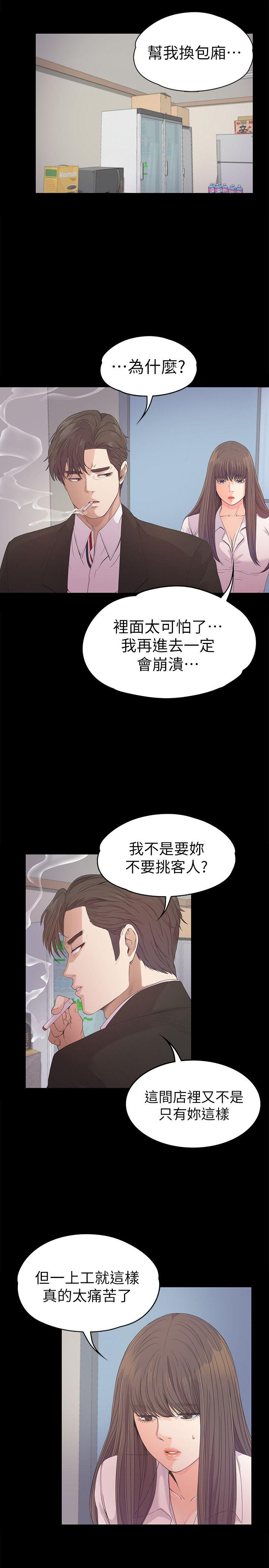 第19张