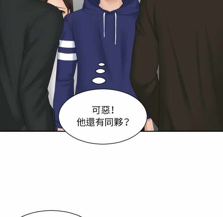 第76张