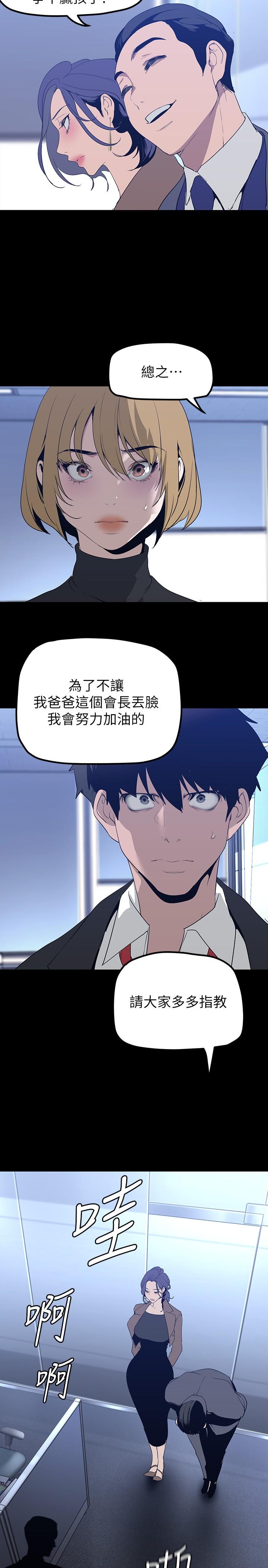 第32张
