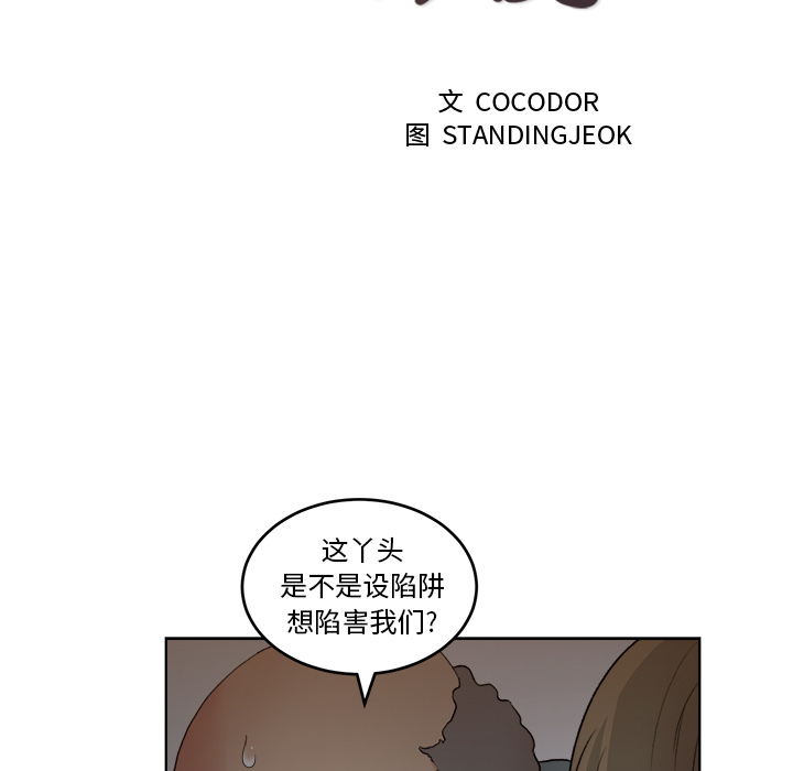 第11张