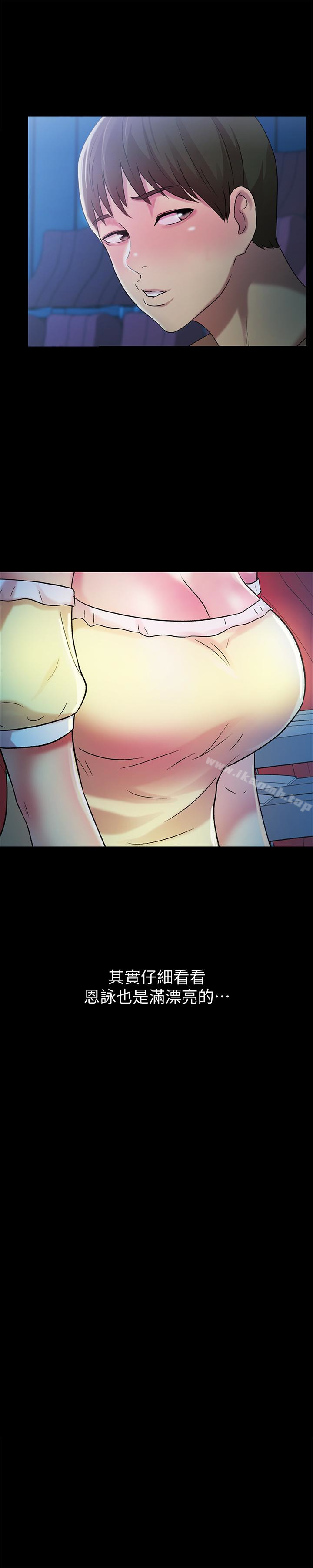 第26张