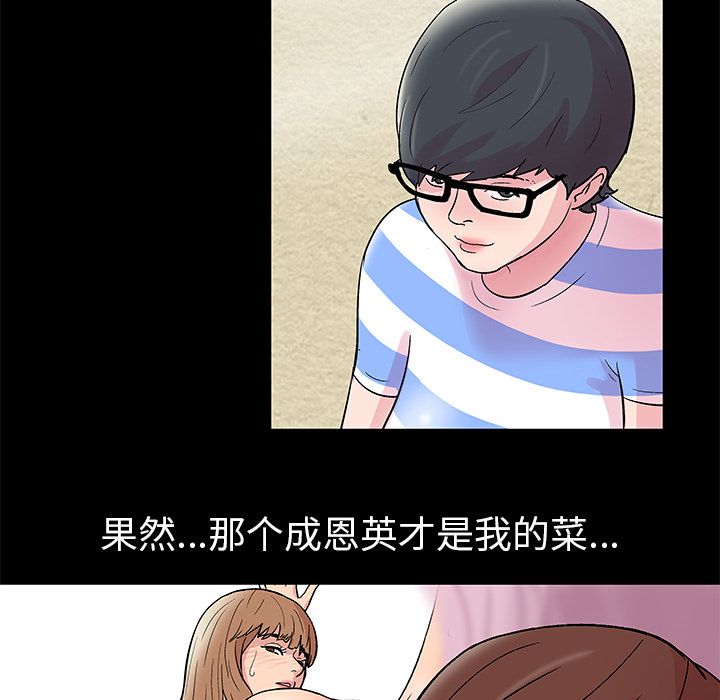 第35张