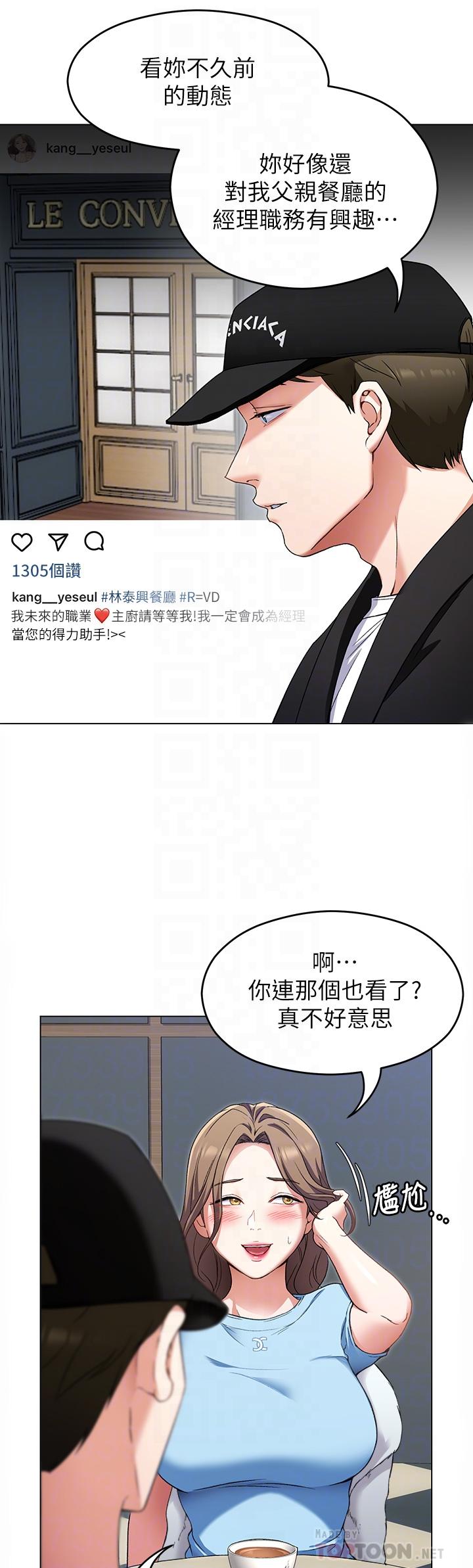 第16张