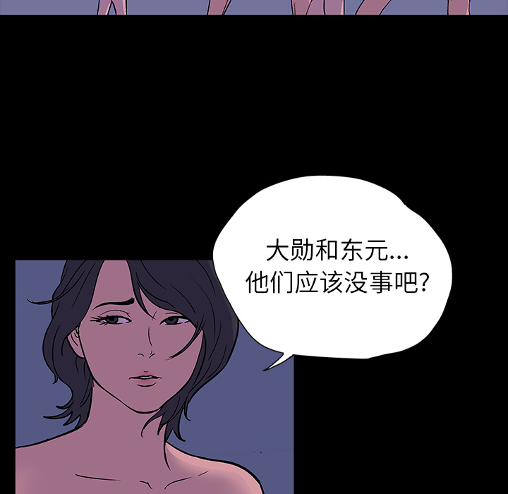 第21张