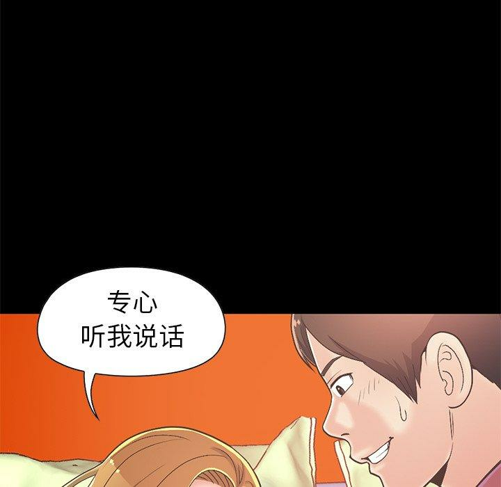 第138张