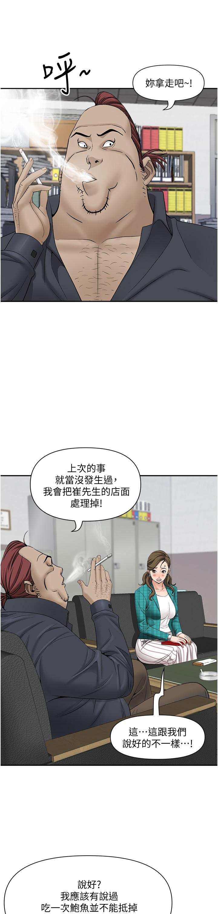 第23张