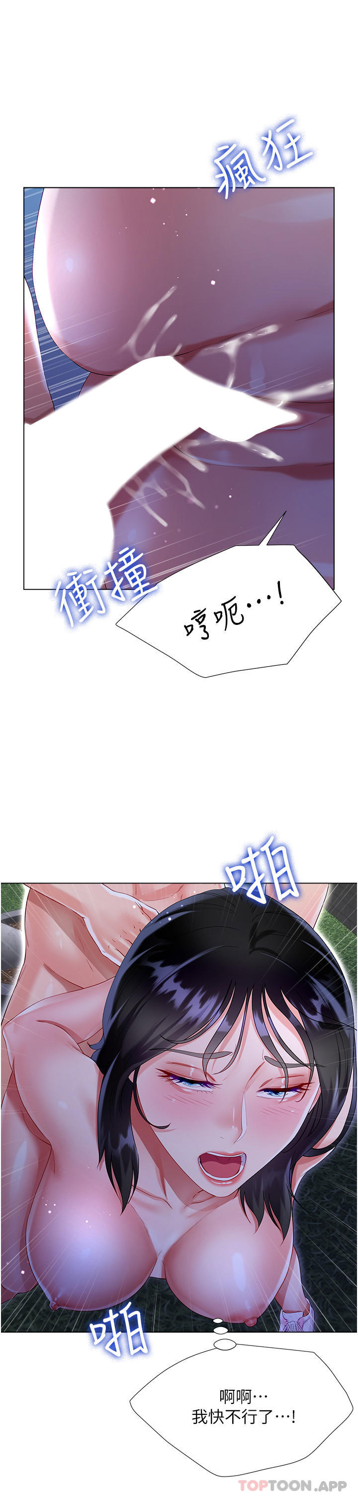 第38张