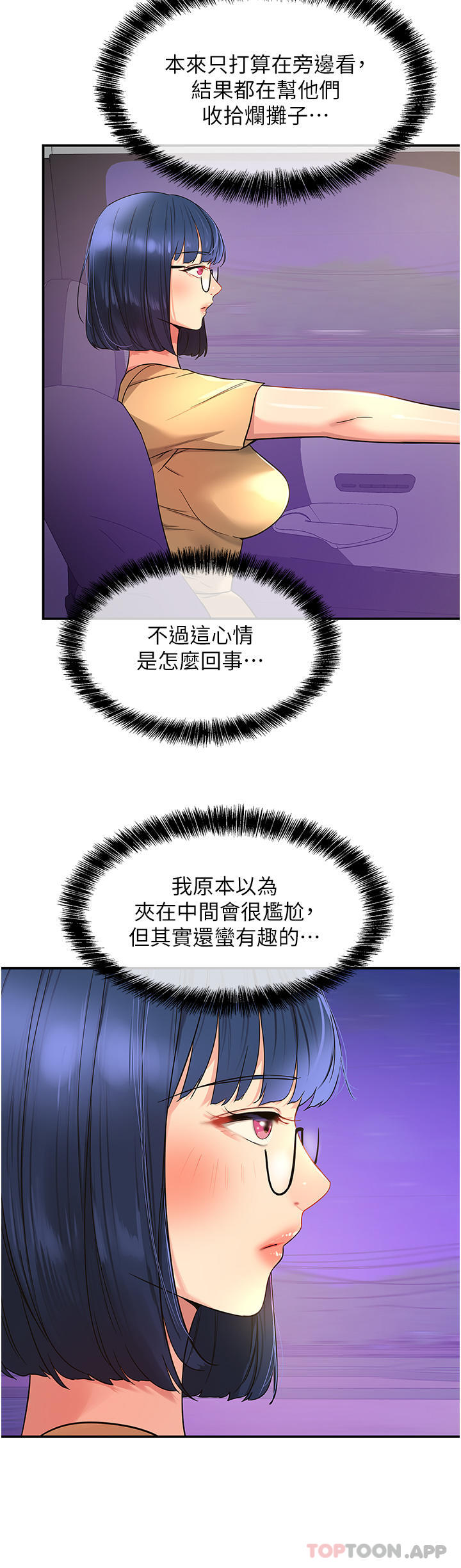第22张