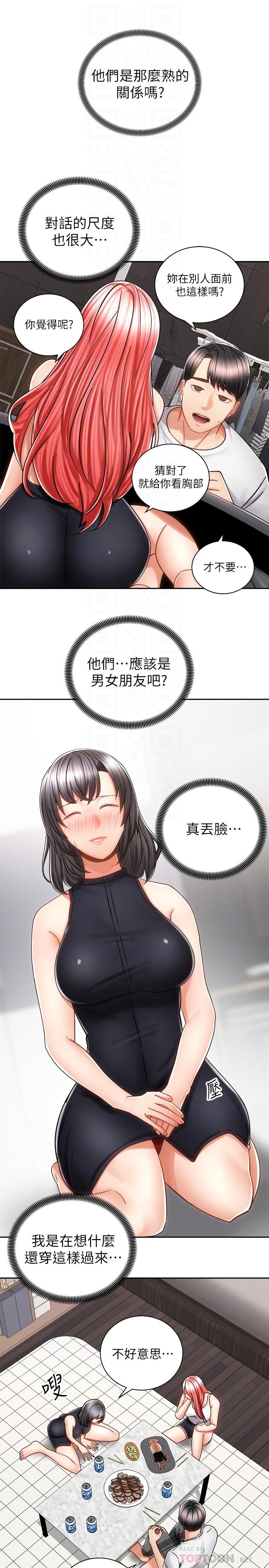 第18张