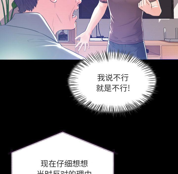第45张