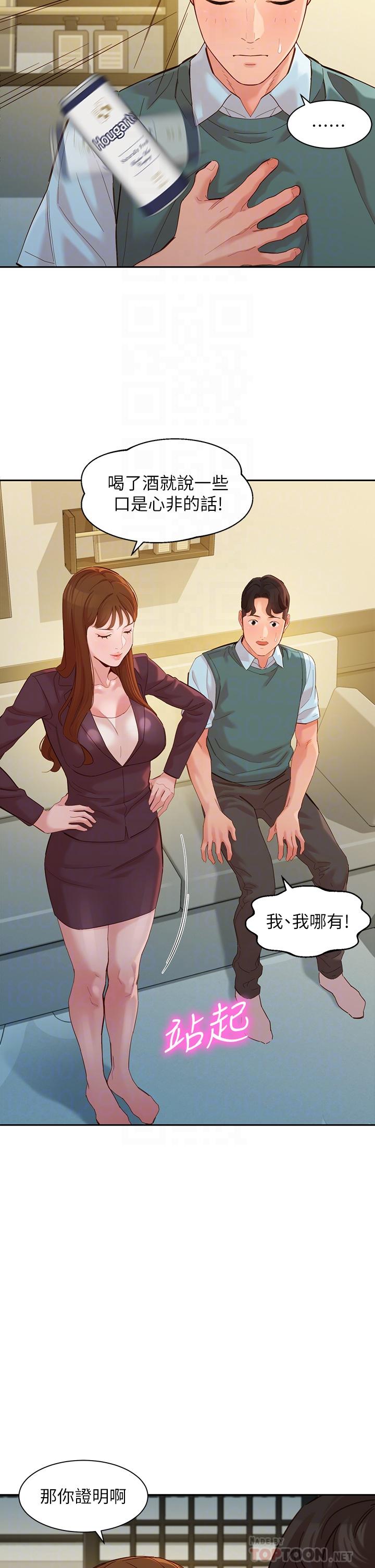 第18张
