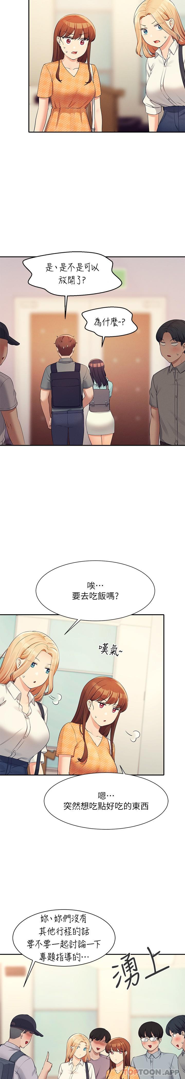 第23张