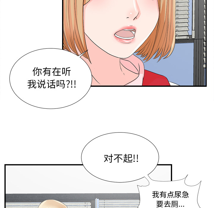 第32张