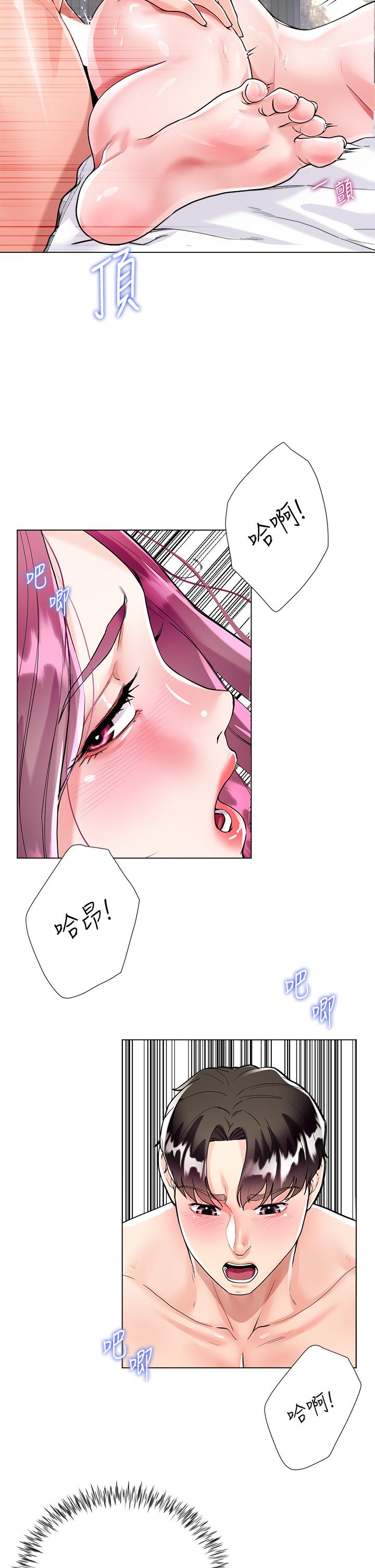 第32张