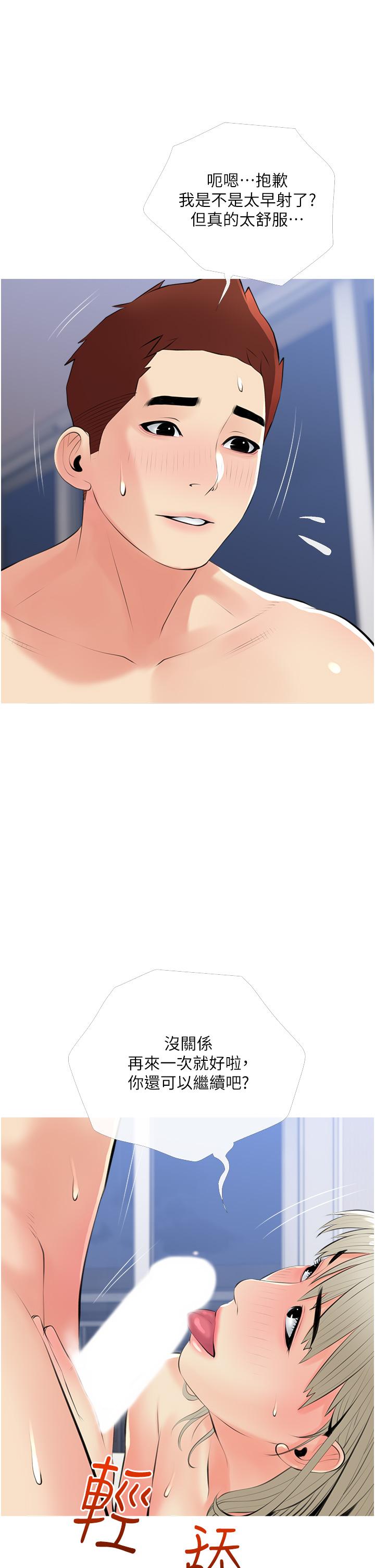 第29张