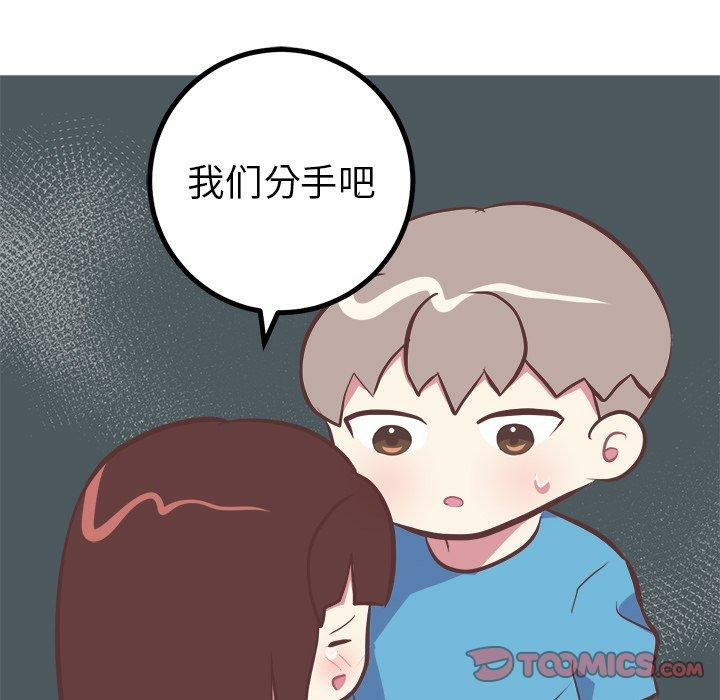 第46张
