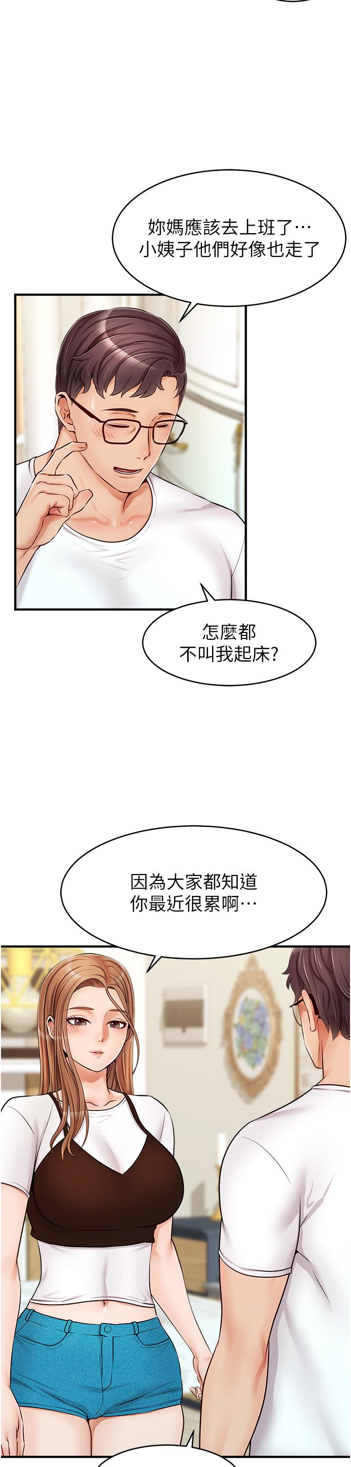 第39张