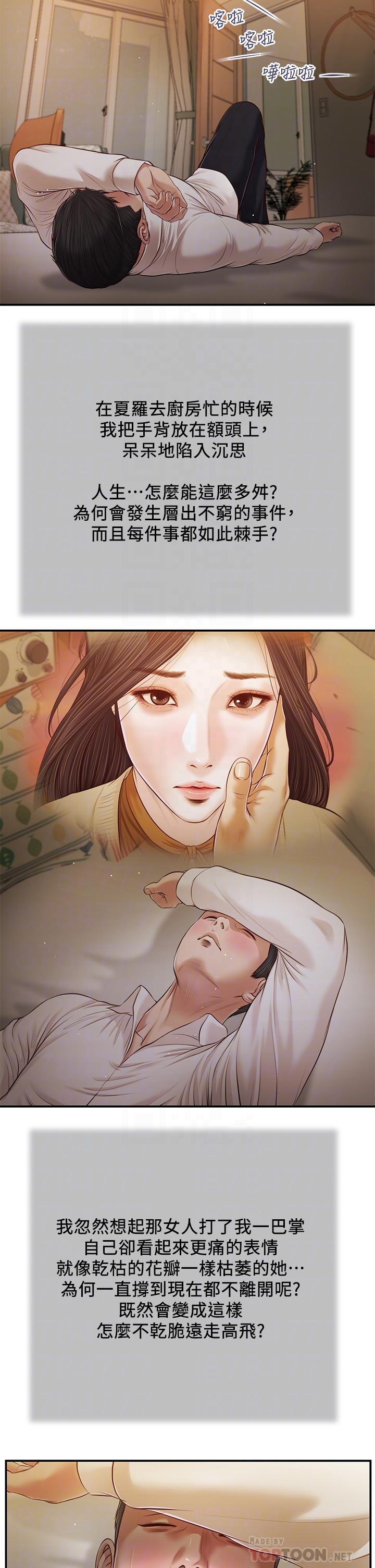第8张