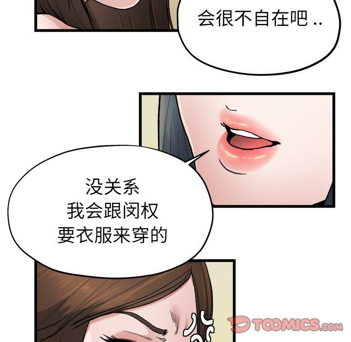第28张
