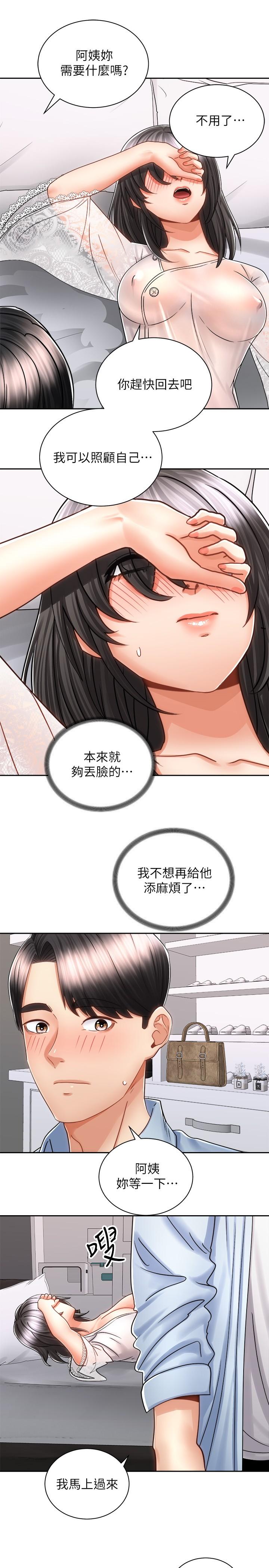 第21张