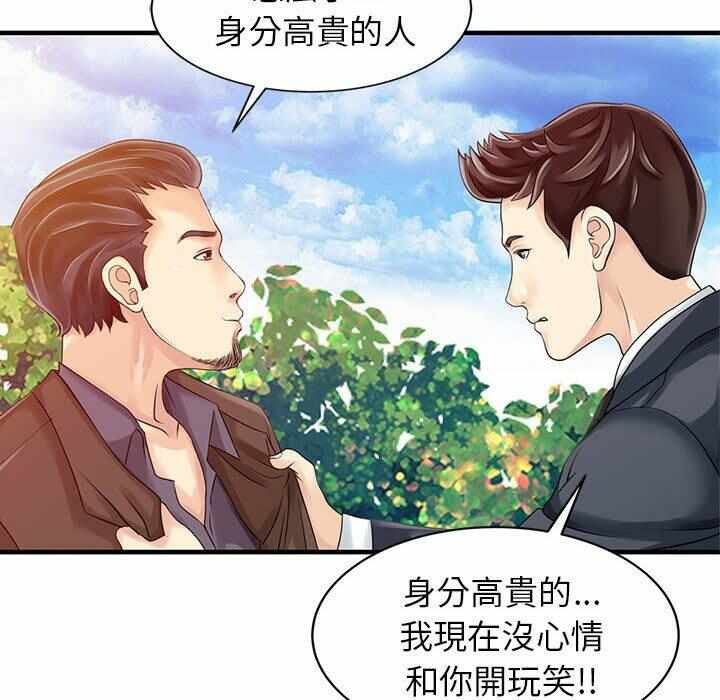 第66张
