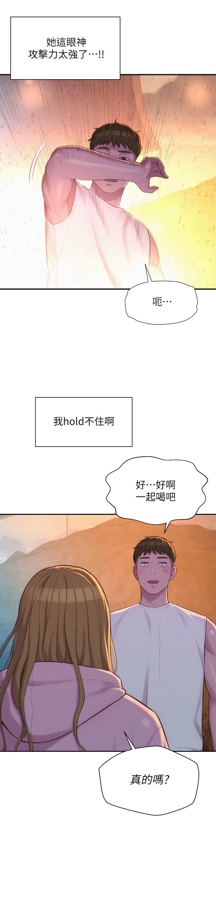 第21张