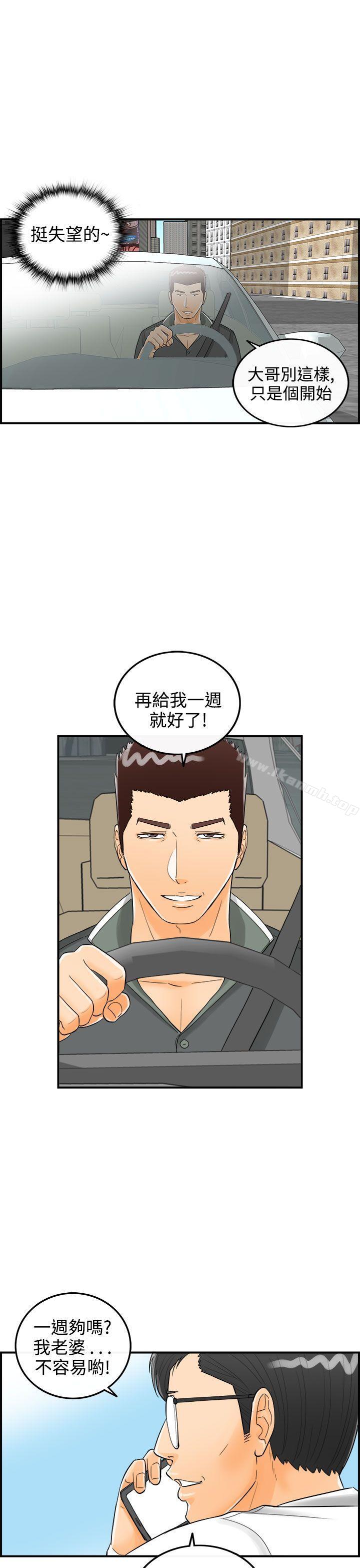 第21张