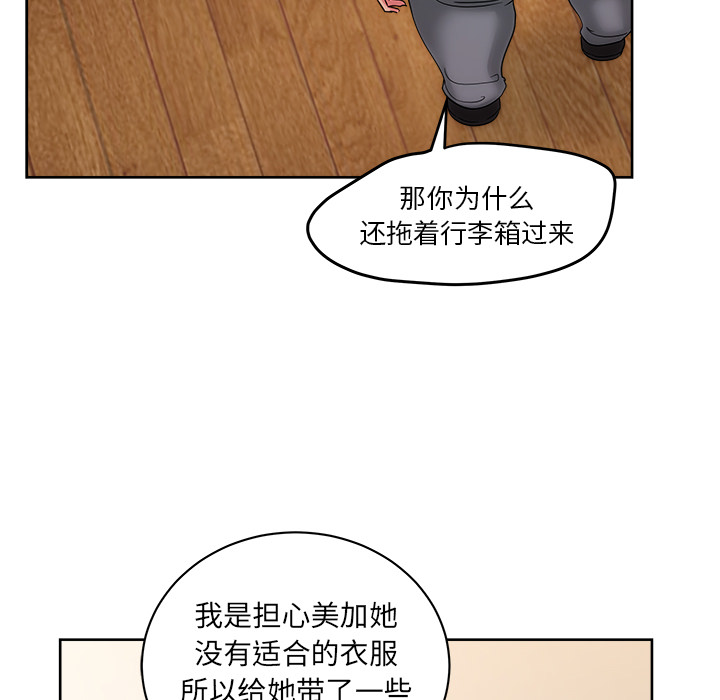 第20张