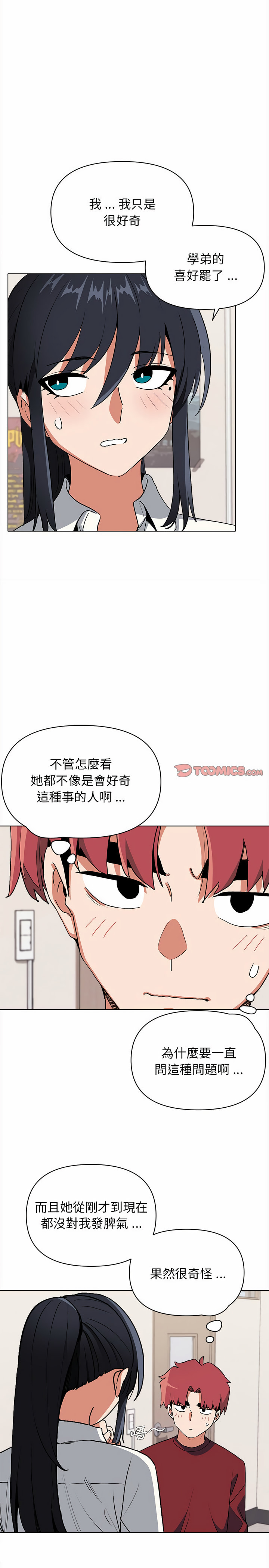 第10张